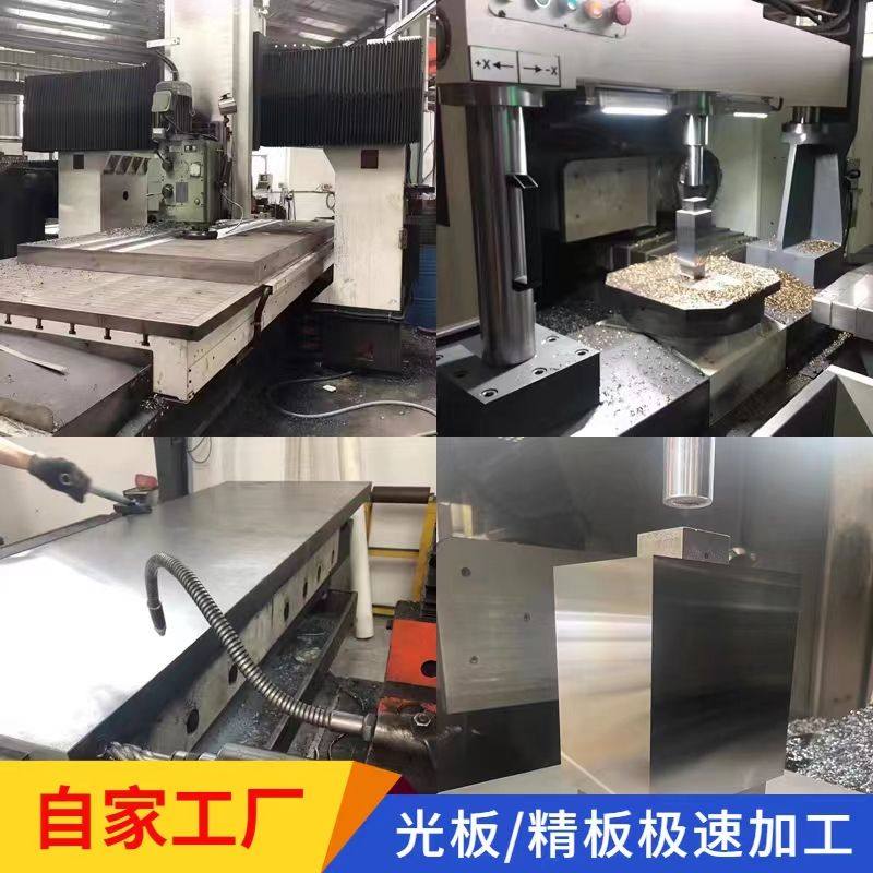 模具钢材磨具S136 DC53 H13 4CR13板材718 CR12MOV P20钢板45圆棒