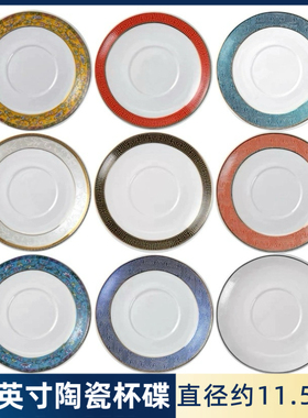 4.5英寸陶瓷碟盘小号咖啡配套碟纯白金边小菜陶瓷杯碟会议茶杯碟