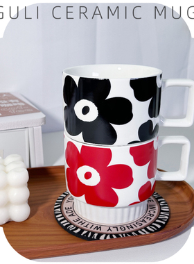 GULI故里陶瓷马克杯北欧芬兰印花陶瓷杯带把手