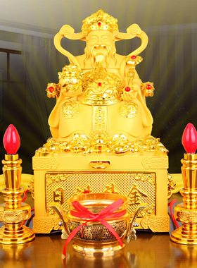 财神爷摆件日进斗金存钱罐文财神佛像家用供奉店铺公司开业张礼品