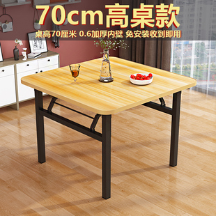 折叠桌子简易家用小桌子折叠餐桌椅 折叠桌户外夜市摆摊地推便携式