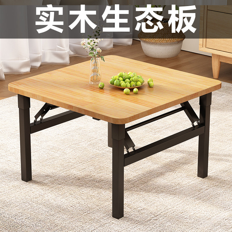 可折叠四方餐桌子家用小户型简易吃饭正方形简约出租房屋方桌便携图片