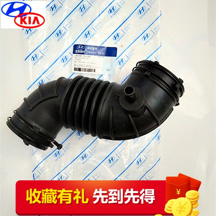 现代朗动1.6空滤进气软管K3伊兰特朗动1.8空滤软管节气门进气软管