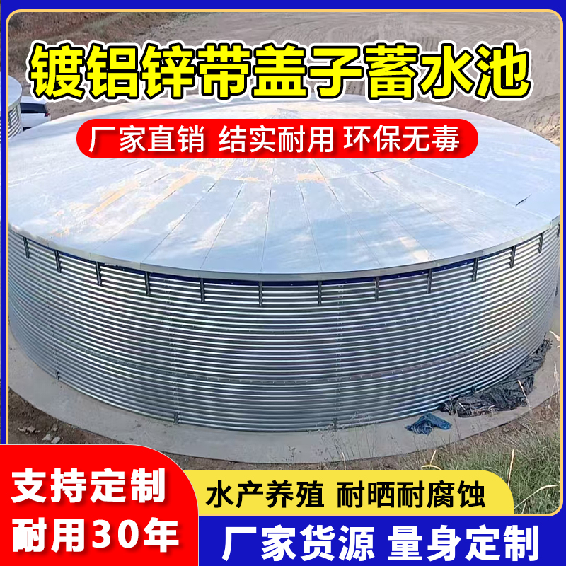 镀锌板帆布鱼池蓄水池配件全套家用加厚新游泳池室外高密度养殖池