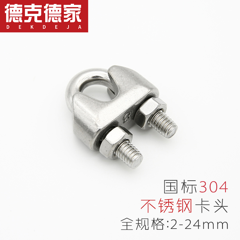 耐腐蚀 不生锈 无毛刺 厂家直销