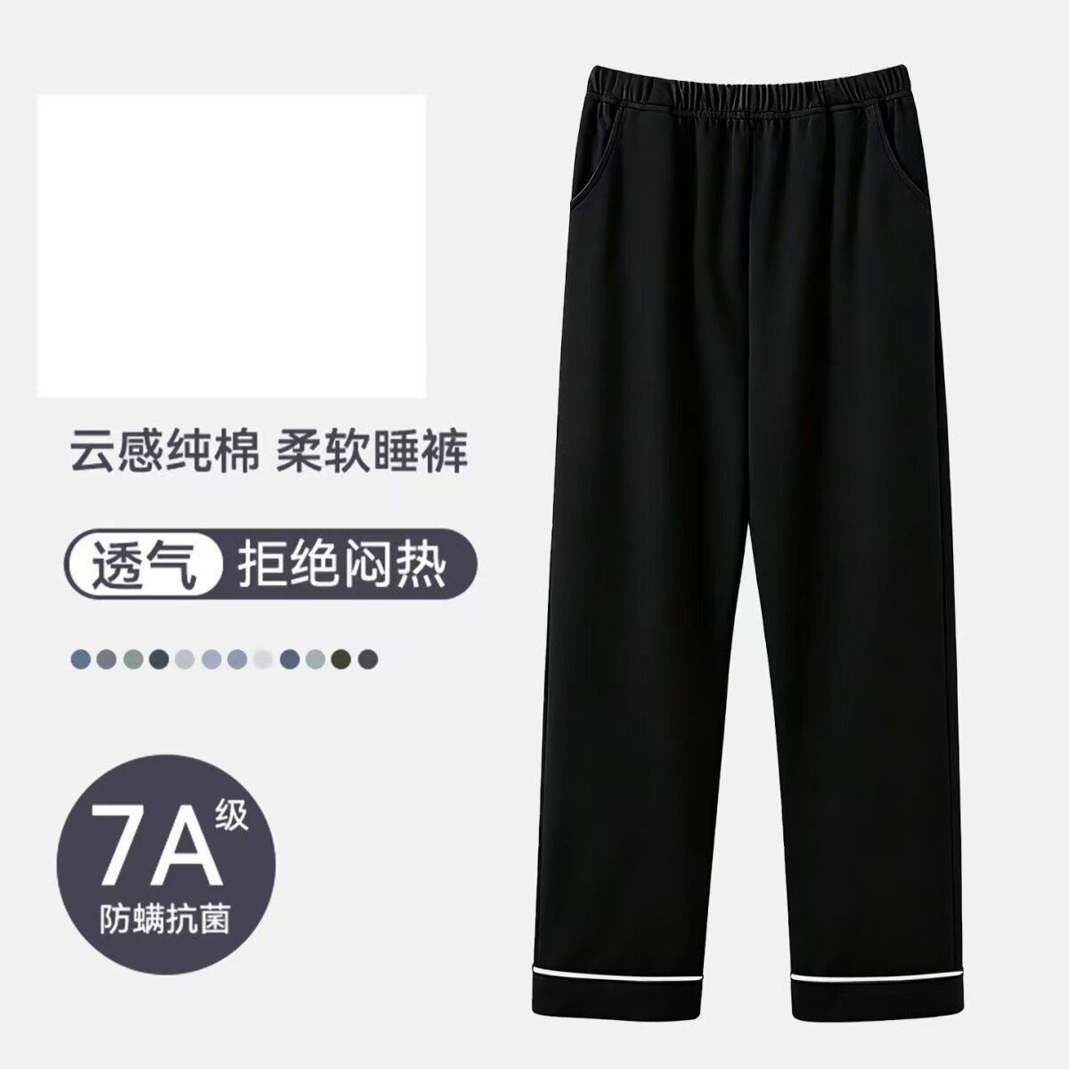 100纯棉布男士长裤睡裤春夏秋冬四季大码外穿双口袋家居裤单裤子