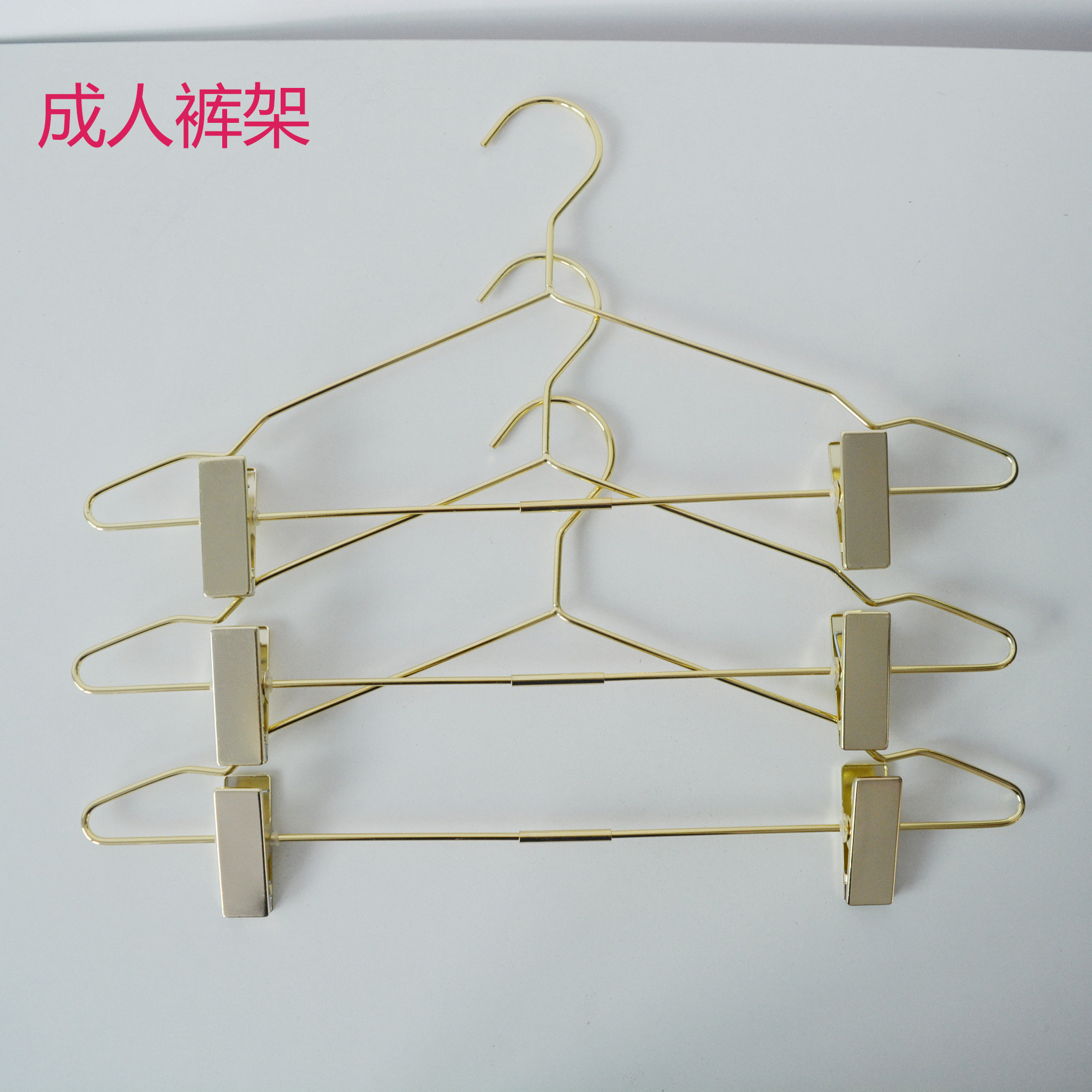 ins裤架北欧风玫瑰金裤夹家用金色简约裤子衣挂金属服装店衣撑