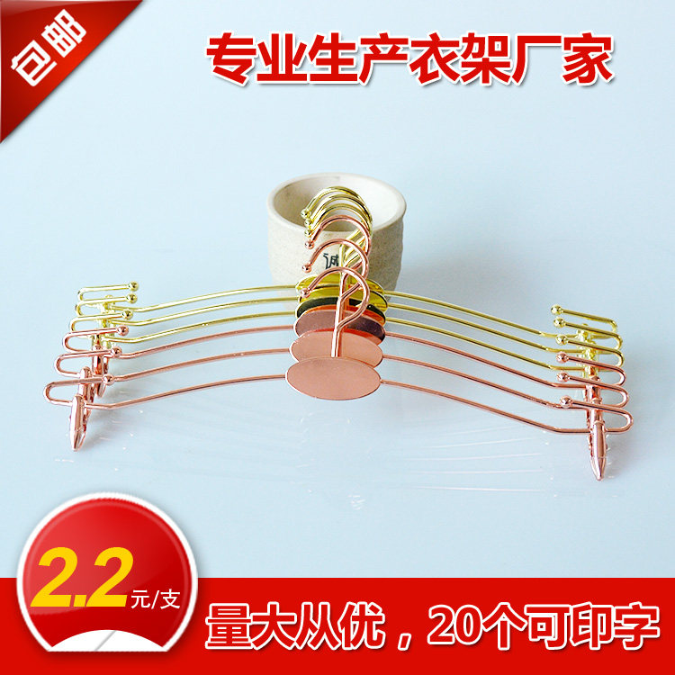 金属内裤衣架玫瑰金裤夹内衣店专用挂裤架子防滑展示衣撑内衣架,商业/办公家具,衣架,淘宝优惠券,粉丝福利购,淘宝优惠卷