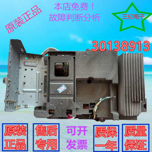 适用格力空调变频电器盒 2010300610 W8433P(PFCO) 主板 30138913