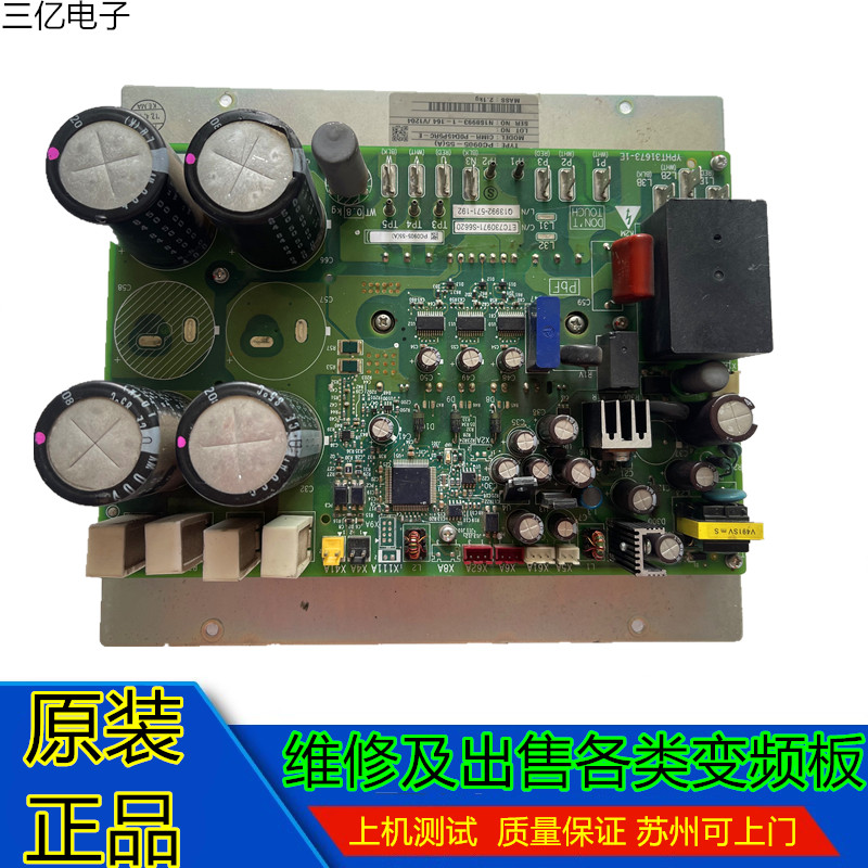 大金空调配件PC1133-55变频板PC0905-55压缩机模块RHXYQ10-16SY1