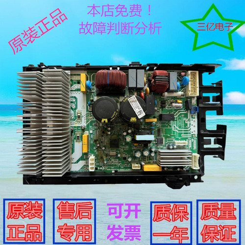 美的变频空调外机主板KFR-35W/BP3N1-(RX62T+41560).D.13.WP2-1