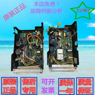 BP2 180 BP3N1 变频空调主板 C181 26W KFR26W KFR 适用美 311