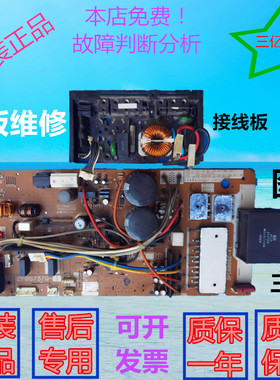 大金变频空调KFR-35G/BP外机主板2P087379-1-2-3 FTX35LV1C