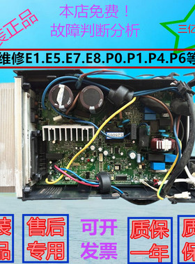 美的KFR-51W/BP2-190(061 343PFC TOP267） KFR-51W/BP2N1-C190