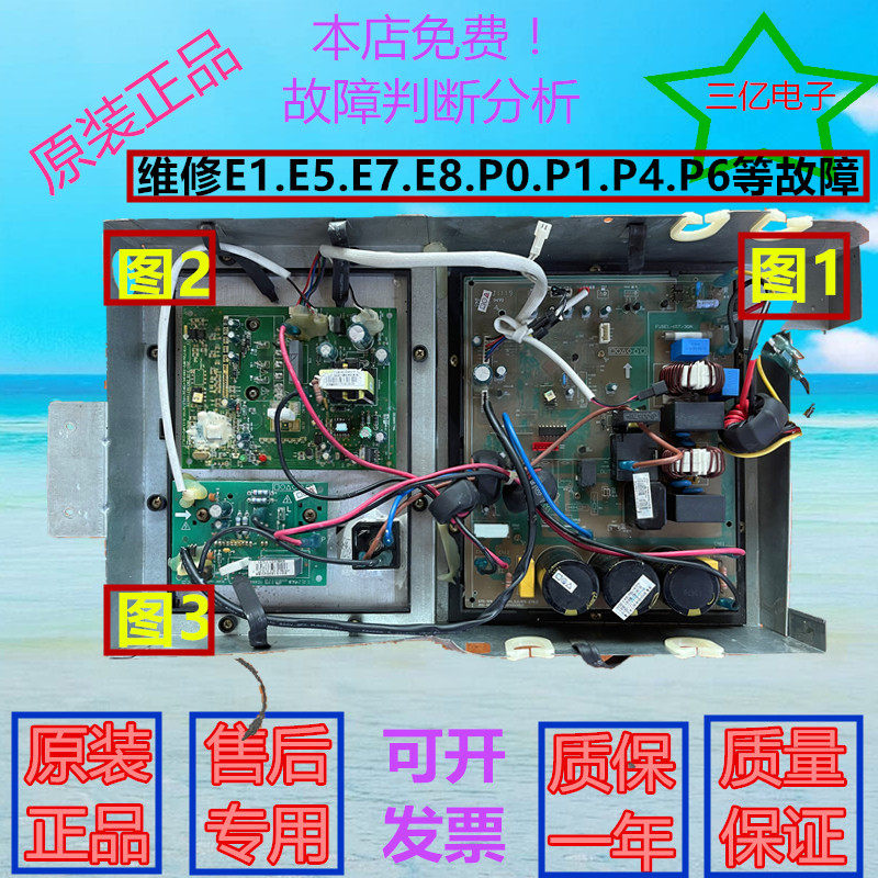 原装美的3P变频空调主板 电源板 模块KFR-72W/BP2-331.D.13.DK.1