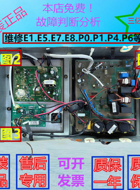 原装美的3P变频空调主板 电源板 模块KFR-72W/BP2-331.D.13.DK.1