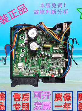 格力变频空调外机主板电器盒GRJW828 V1.1 30138387 W8263D直流