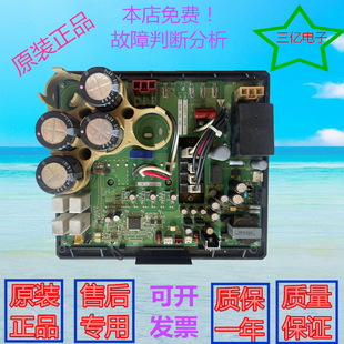 大金中央空调电脑板 YPCT31513 变频模块 PC0509