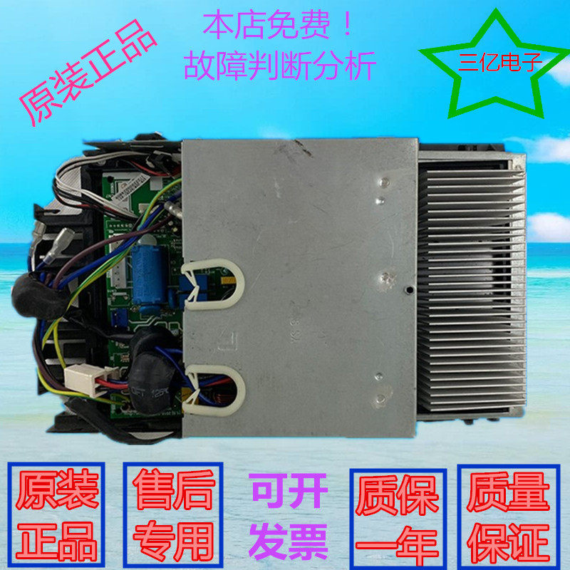 美的空调全直流一级变频空调BP3铁壳外板电控通用专用主板外机板P