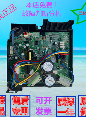 FGR3.5Pd/CNa格力风管机变频主板30224000055控制板WZ4H3H