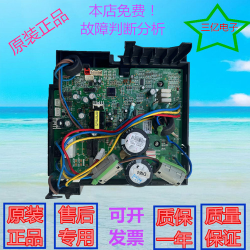 FGR3.5Pd/CNa格力风管机变频主板30224000055控制板WZ4H3H