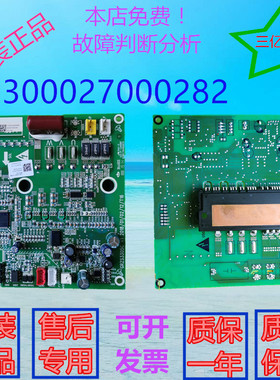 格li力中央空调压缩机驱动电脑板 300027000264主板ZS3305