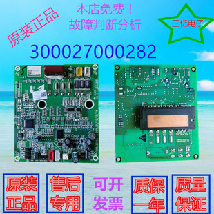 300027000264 A格力多联机风机驱动模块 主板ZS3305 615W 适用GMV