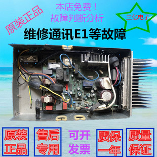 BP2 150 KFR 2p美 240 51W BP2N1 241 空调外机变频板KFR