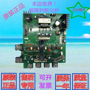 美 IR341 V4中央空调50A多联机变频模块ME 50A 1板 POWER 原装