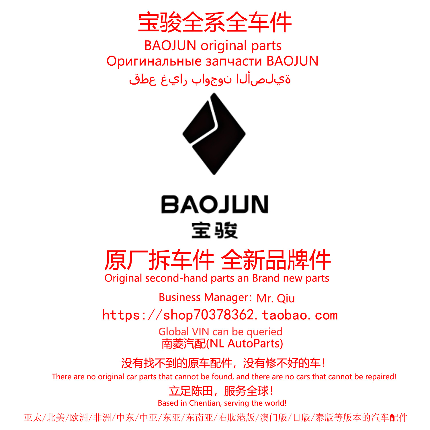 宝骏全系原厂拆车件全车原装拆车全新备件陈田拆车件大全汽车配件