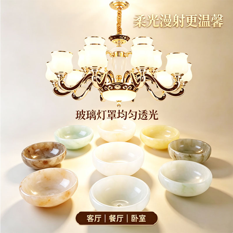 欧式吊灯仿玉石玻璃灯罩 柔光护眼耐高温 旧灯具通用替换灯罩配件
