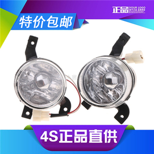 夏利N3+前雾灯N3保险杠雾灯 杠灯 雾灯总成 前灯夏利汽车配件夏利