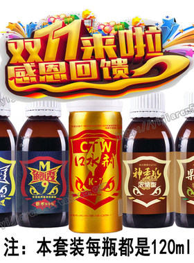 穿透王口水剂3S（K7）斗转星移黑坑鲤鱼鲫鱼抢鱼偷驴小药饵料配方