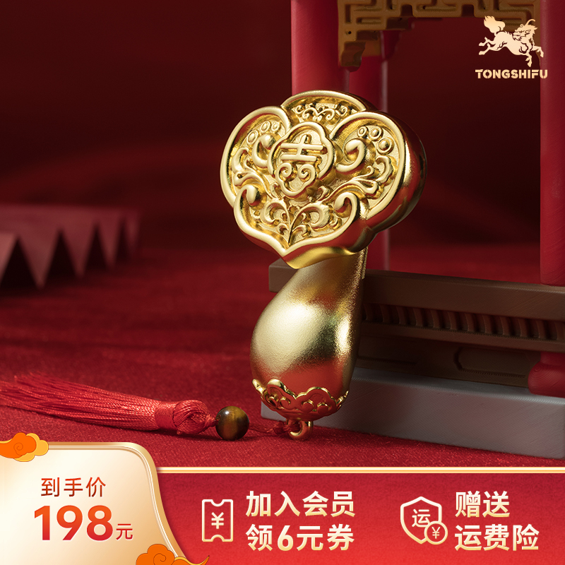 铜师傅铜摆件《称心如意》