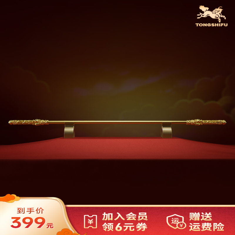 铜师傅定海神针孙悟空如意金箍棒黑悟空神话桌面铜摆件节日礼物
