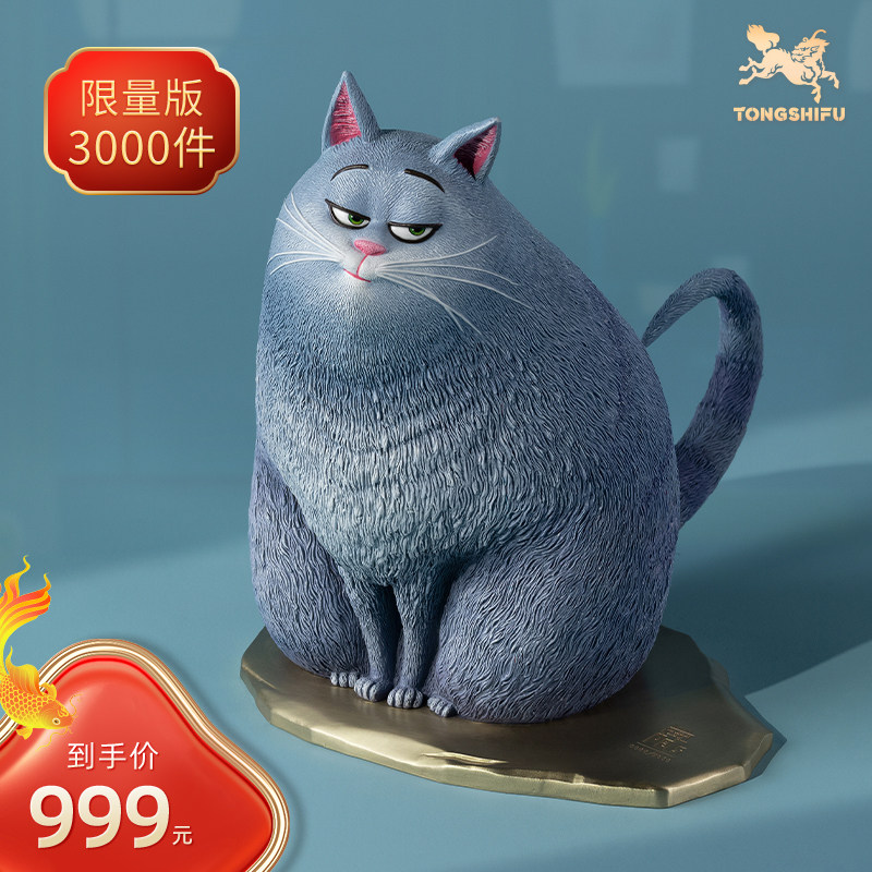 铜师傅 铜摆件《爱宠大机密》之冰冰 客厅桌面办公室玄关猫装饰品