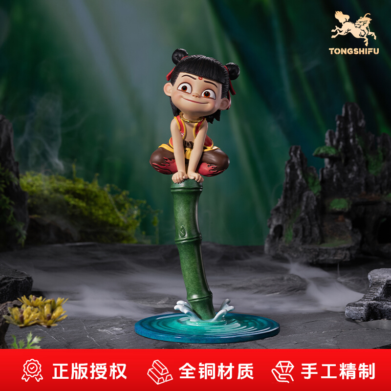 铜师傅《哪吒之魔童闹海》正版授权 可爱哪吒 潮玩手办铜摆件周边