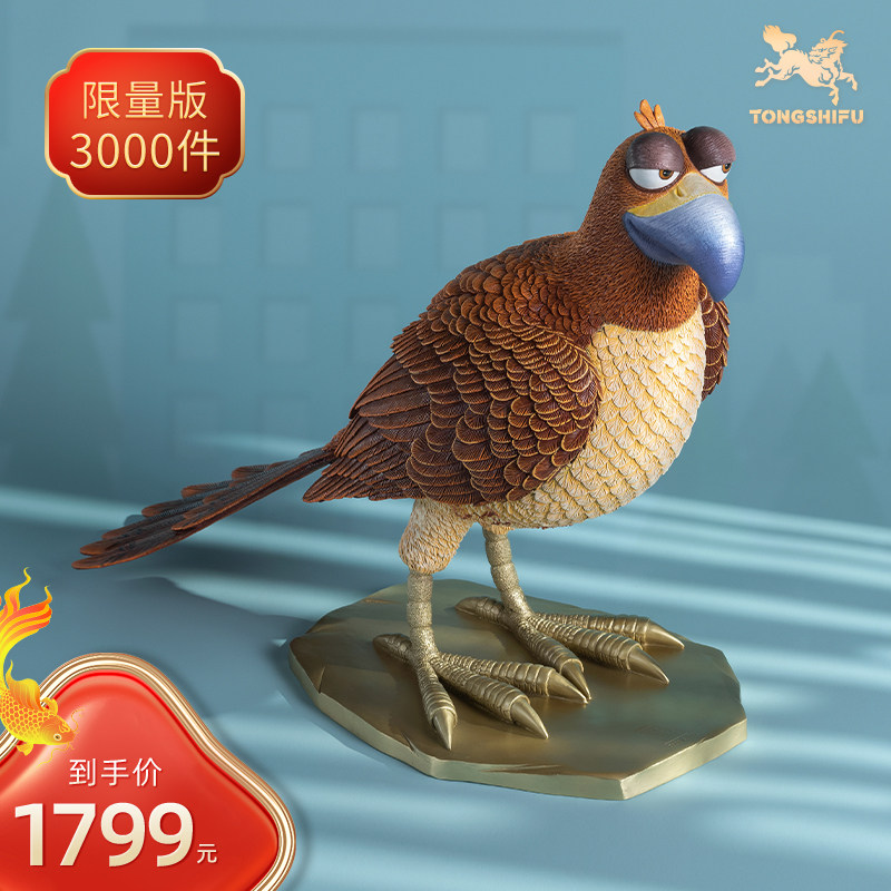 铜师傅 铜摆件《爱宠大机密》之提比略 老鹰客厅桌面创意家居装饰