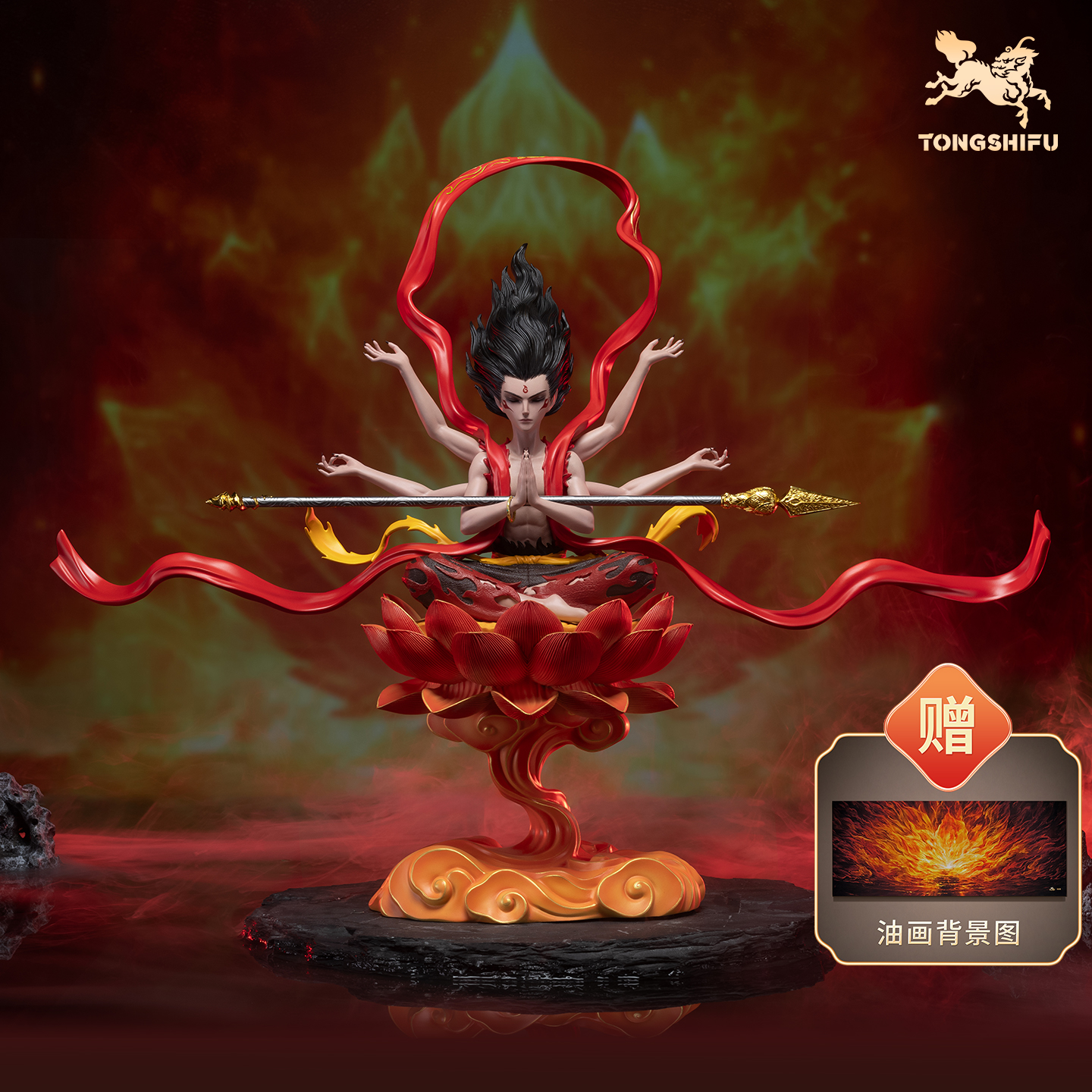 铜师傅《哪吒之魔童闹海》正版授权 火莲六臂哪吒 潮玩铜摆件周边