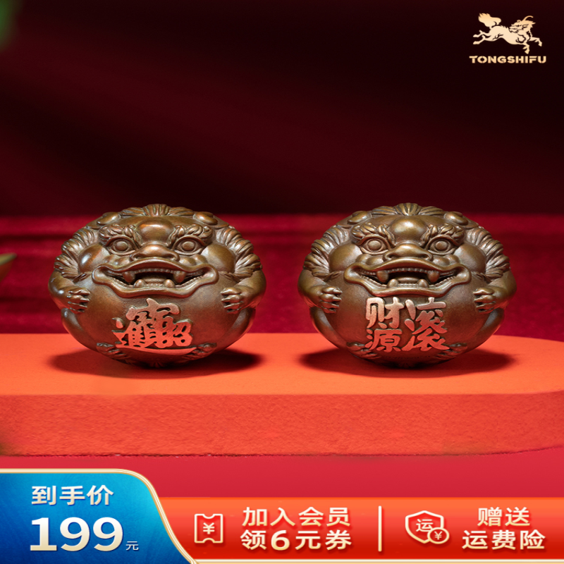 铜师傅 铜摆件《貔貅乾坤球(一对)》紫铜文玩桌面礼品盘玩手把件