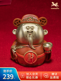 工艺品 铜师傅 全铜摆件 小财神 财神爷收藏办公室家居饰品桌面