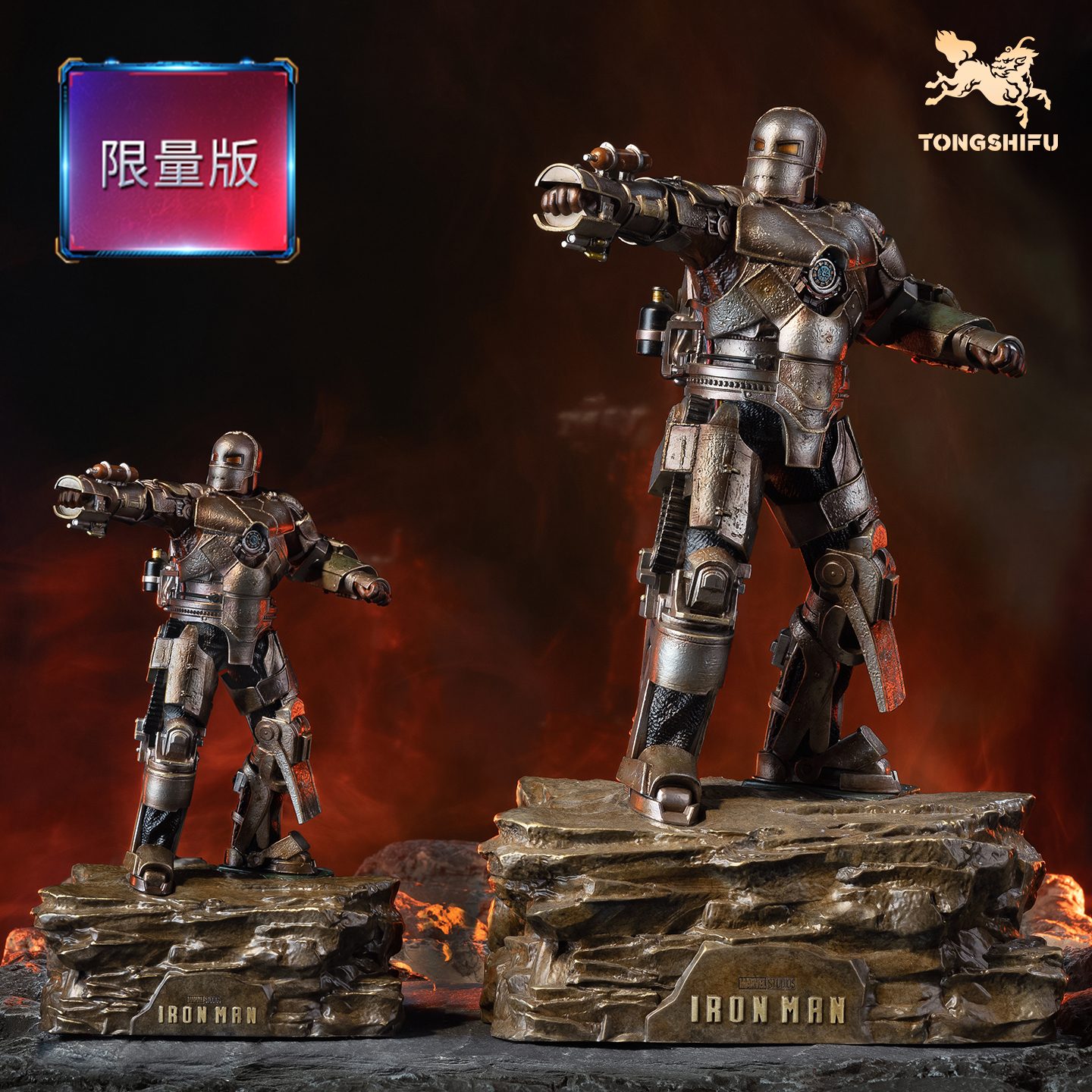 铜师傅《钢铁侠MK1》漫威系列限量手办 客厅桌面铜摆件家居工艺品