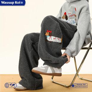 加厚保暖直筒东北休闲长裤 男女冬季 潮 KOI腊肠狗羊羔绒棉裤 WASSUP