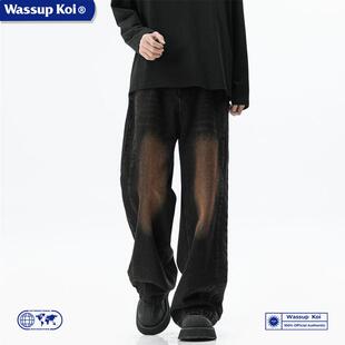 男春秋直筒宽松百搭休闲阔腿裤 复古水洗做旧牛仔裤 KOI美式 WASSUP