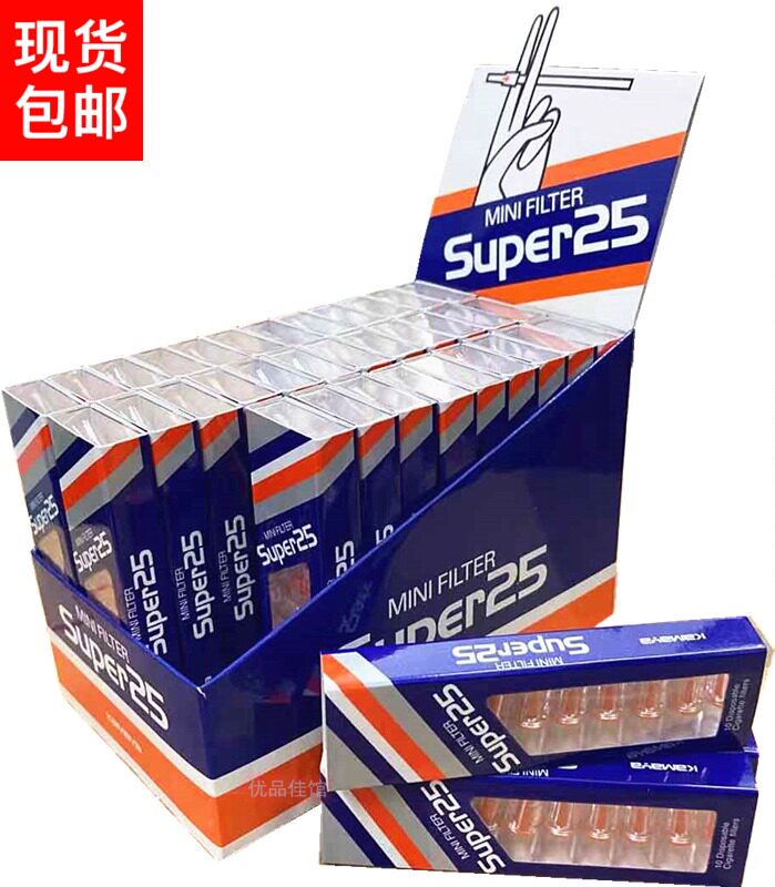 日本原装进口一次性烟嘴抛弃型