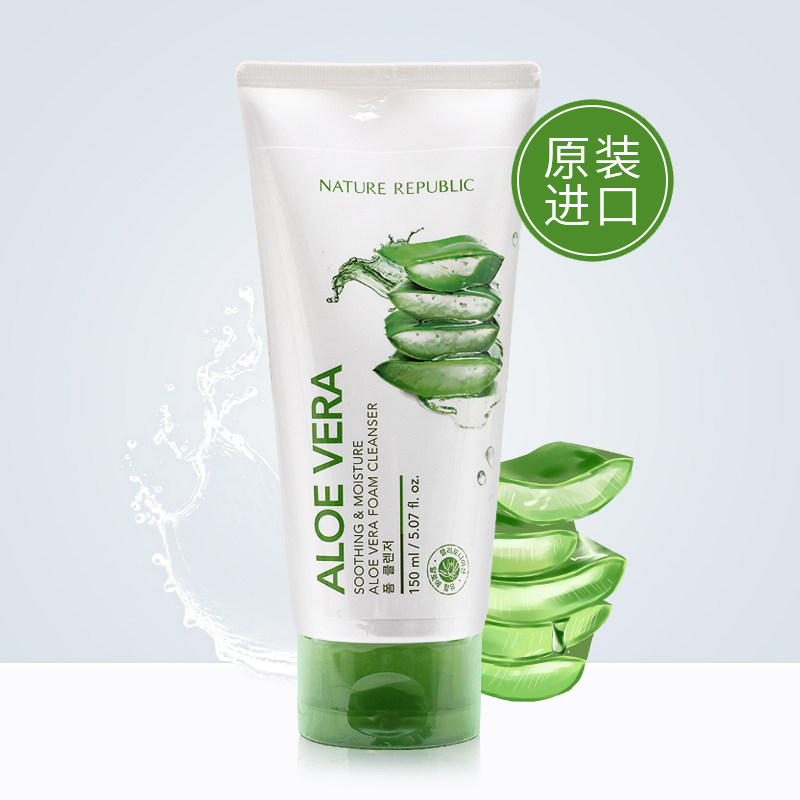 韩国自然乐园芦荟凝胶洗面奶保湿清爽控油洁面乳啫喱洗面奶150ml