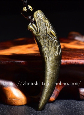 墨西哥金耀石摸金校尉狼牙吊坠