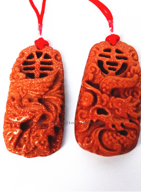 金沙石龙凤礼品甜蜜风挂件吊坠