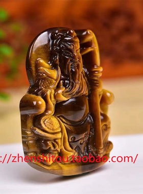 黄虎眼石关公吊坠木变石武财神