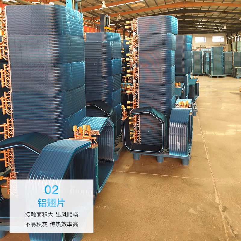 中央空调表冷器定制风机盘管机组换热芯蒸发器冷凝器散热器水空u.